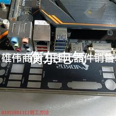 议价B450M主板+CPU R53600X+500G长固议价