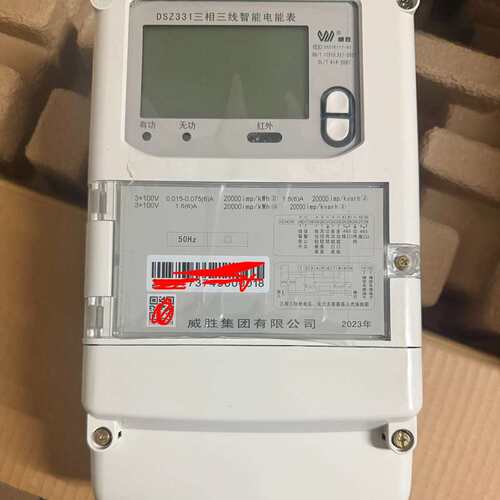 议价威胜DSZ331