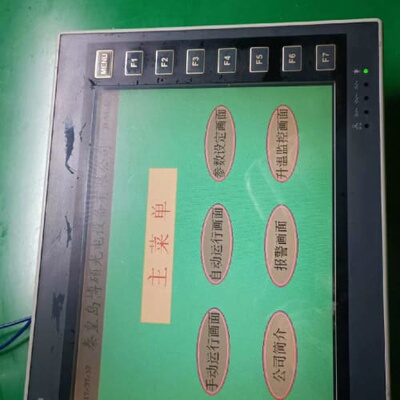 海泰克PWS6A00T-P触控屏幕，实物拍摄，