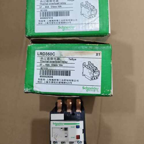 议价热过载继电器 LRD350C 37…50A