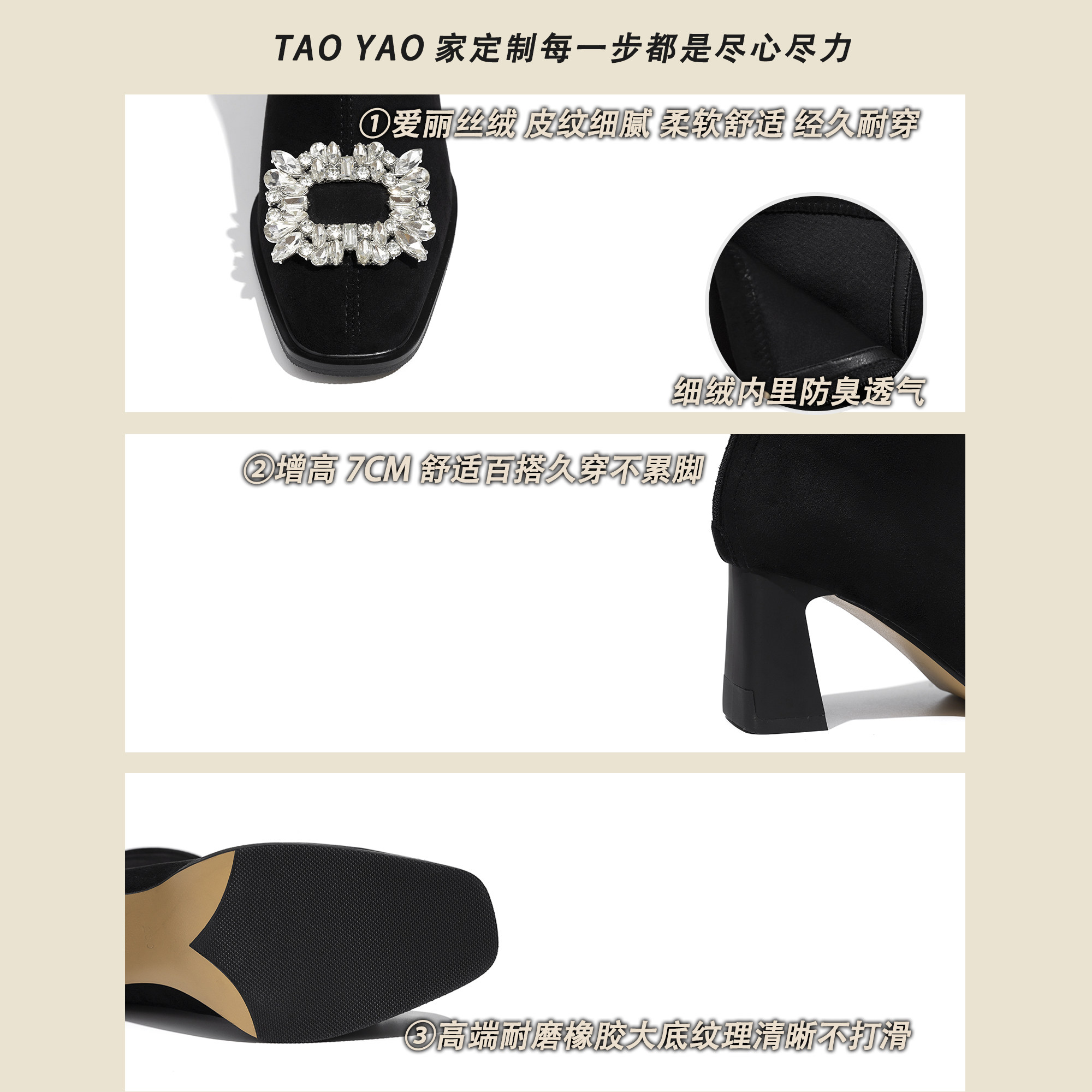 FRENCH RHINESTONE SQUARE BUCKLE ELASTIC SKINNY BOOTS WOMENS 2024 NEW INTERNET CELEBRITY VERSATILE TEMPERAMENT REAR ZIPPER SLEEVE BOOTS