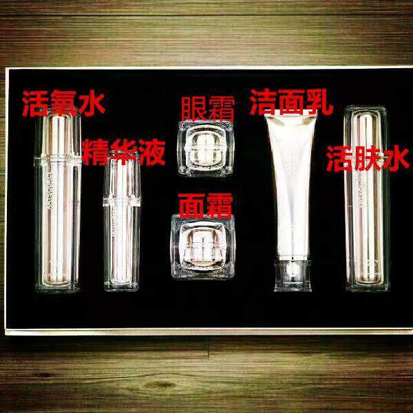 雅姿源晶透光感亮肤焕白水解胶原幻彩活肤蛋白抗皱紧致补水套盒