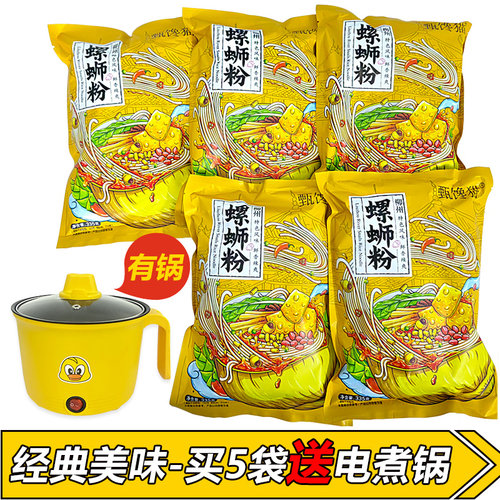 【335g大份量】原味螺蛳粉袋装