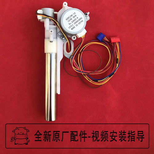 适配赛唯雅SC20017智能马桶清洗器喷枪部件坐便器喷枪喷杆喷头