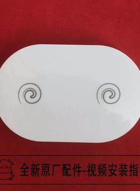 适配安华马桶遥控器W23法恩莎L1 FEL01箭牌AB1027 AG806A AKE1311