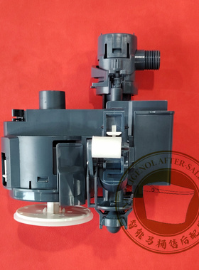 原装HEGII恒洁HC0969/HE819A智能马桶水箱进水阀排水阀冲水阀配件