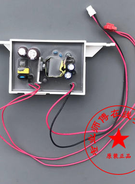 适配德国贝朗Bravat智能马桶坐便器C21160W-3控制电源板维修配件