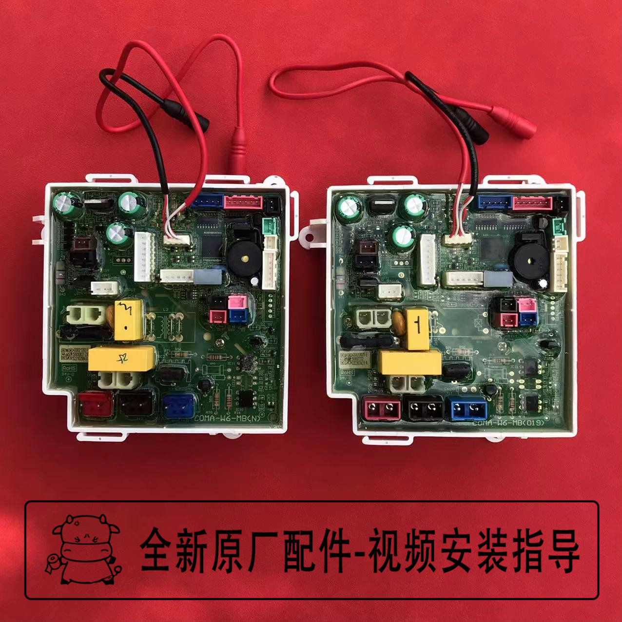 w7115r智能马桶主板坐便器主控制板电脑版维修配件
