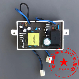 适配德希顿DXD智能马桶电源板闪屏故障不通电故障电源板维修配件