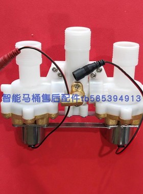 适配法恩莎FB16163安华13017/15501/S3智能马桶坐便器售后配件