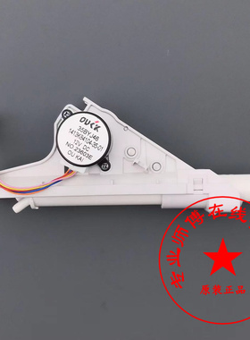 适配奥斯曼ASK018Z/019/020智能马桶配件喷枪组件坐便器清洗器