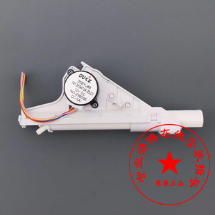 适配奥斯曼ASK018Z 020智能马桶配件喷枪组件坐便器清洗器 019