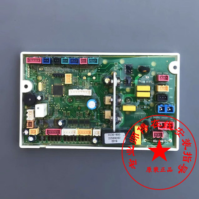 适配德国贝朗Bravat智能马桶座便器C21160W-3电脑版主板主控板