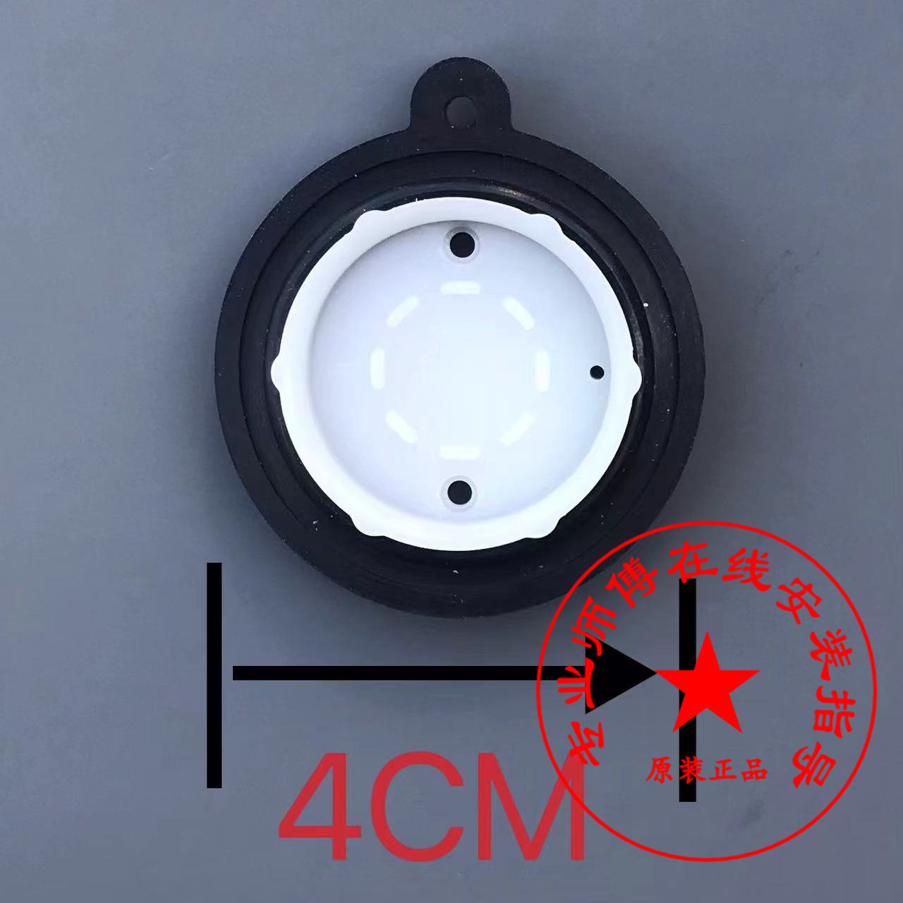 全新智能马桶配件脉冲阀黑色阀膜座便器冲水电磁阀膜片水膜垫片