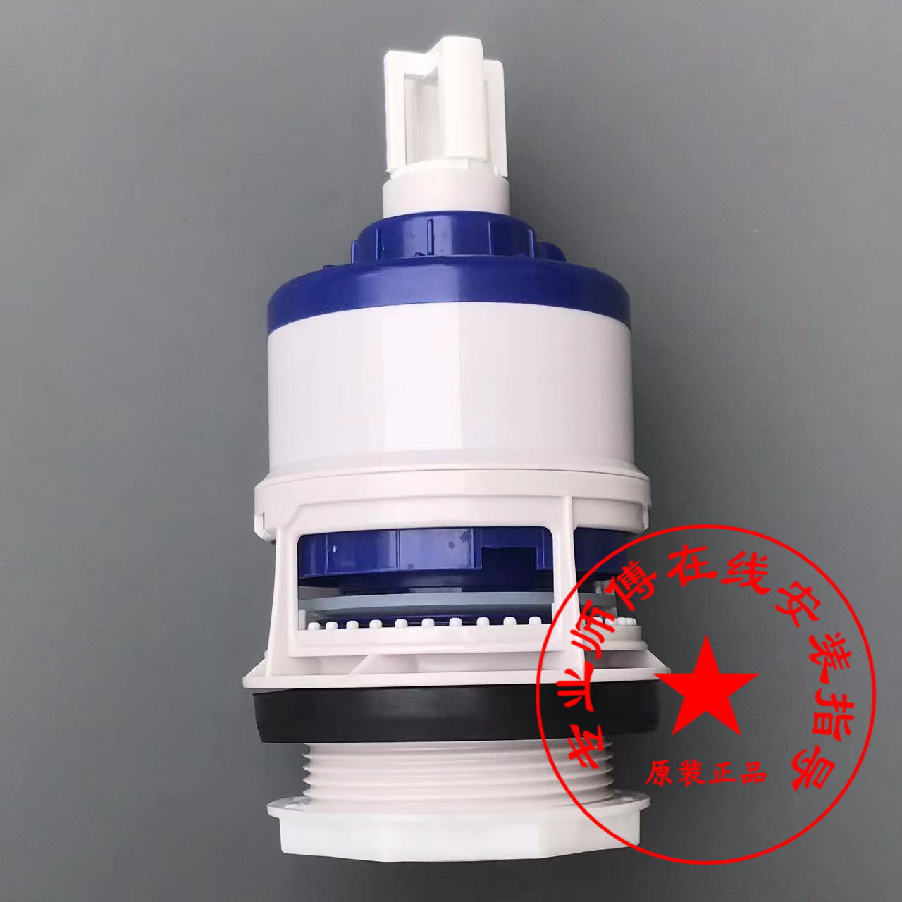 贝朗智能马桶排水阀c21147w冲水阀配件水箱放水阀工具蓄水套装