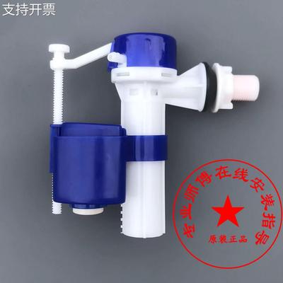 智能马桶配件Bravat贝朗C21152W津上四维喜尔康水箱排水阀进水阀