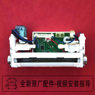 适配西马V62H智能马桶坐便器水温加热即热器加热模块配件