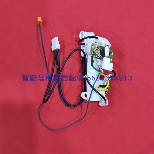 适配惠达HDE7001T/3009T/3011T智能马桶即热器座便器加热器组件