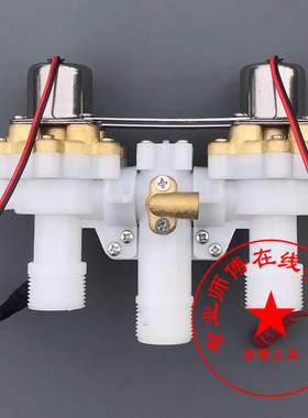 适配法恩莎FB16163智能马桶配件脉冲阀智能座便器冲水阀维修配件