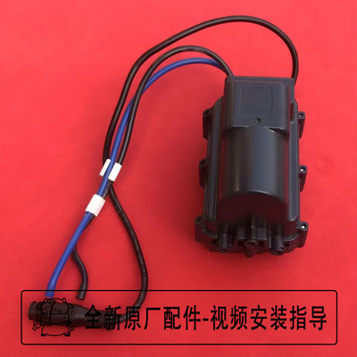 适配科勒8340星朗智能马桶坐便器气泵模块组件1321493