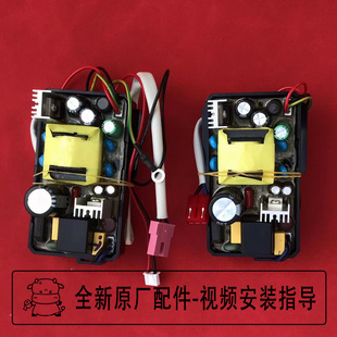 适配欧派OP W7115R智能马桶坐便器变压器开关电源板配件