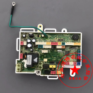 适配箭牌AKB1123 AKB1303智能马桶配件主板电脑板座便器电源板