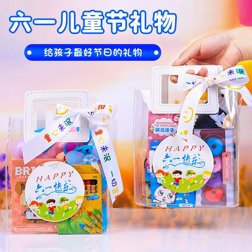 День детского подарка детское сады детские подарки на день рождения Верховные подарки Поделиться детский маленький подарок на 61 класс 61