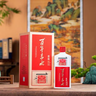 【顺丰】百年赤水喜酱贵州53度纯粮坤沙酱香型白酒
