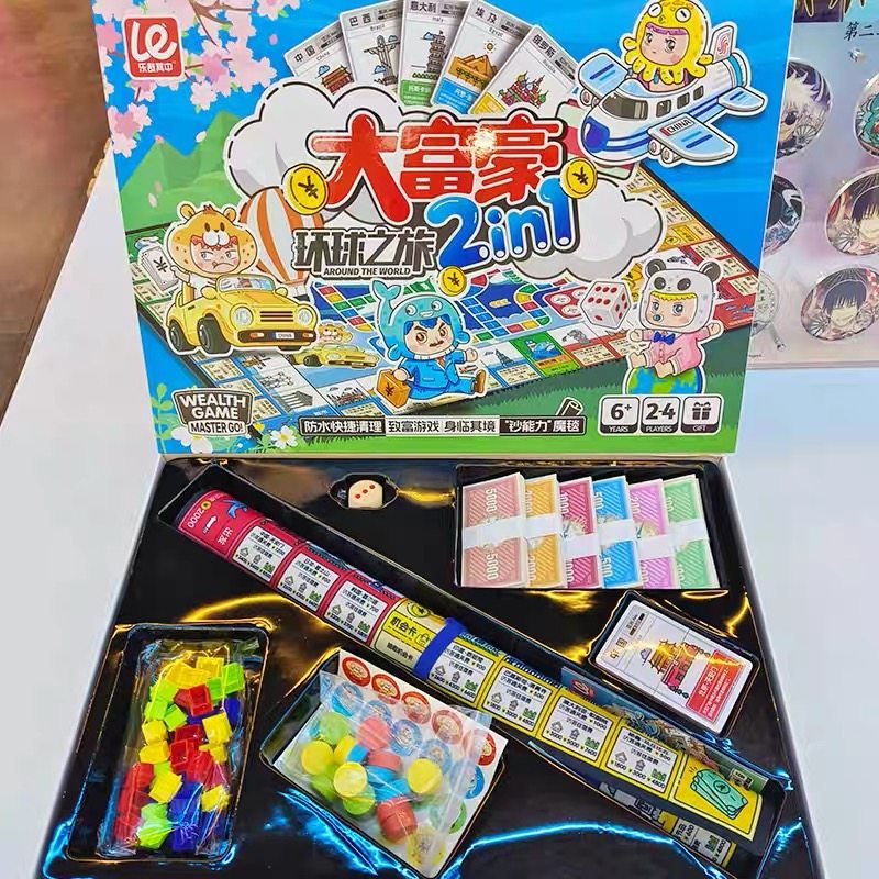 乐哉其中大富翁环球之旅桌游儿童版地毯式桌面游戏棋牌亲子礼物,玩具/童车/益智/积木/模型,儿童桌面游戏类,淘宝优惠券,粉丝福利购,淘宝优惠卷
