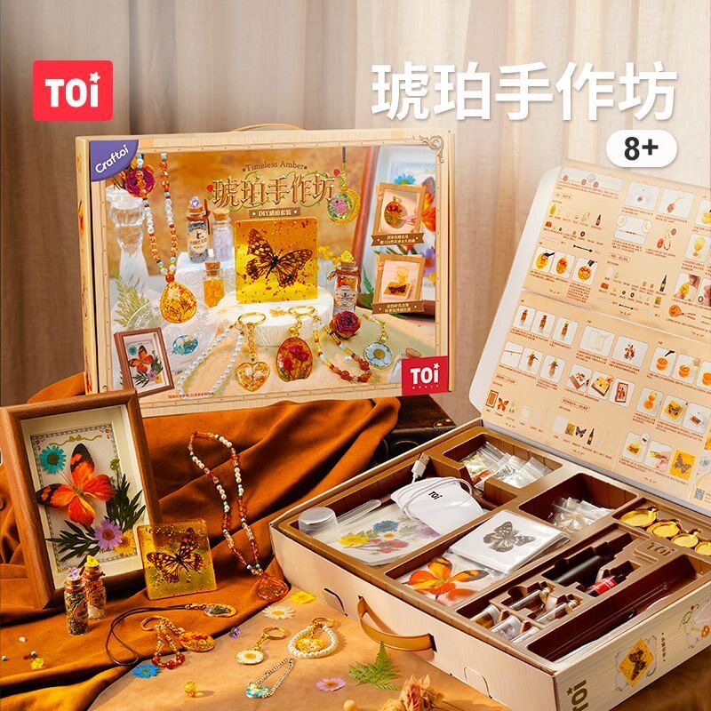 TOI图益琥珀diy材料女孩生日礼物10-12岁以上昆虫标本儿童手工