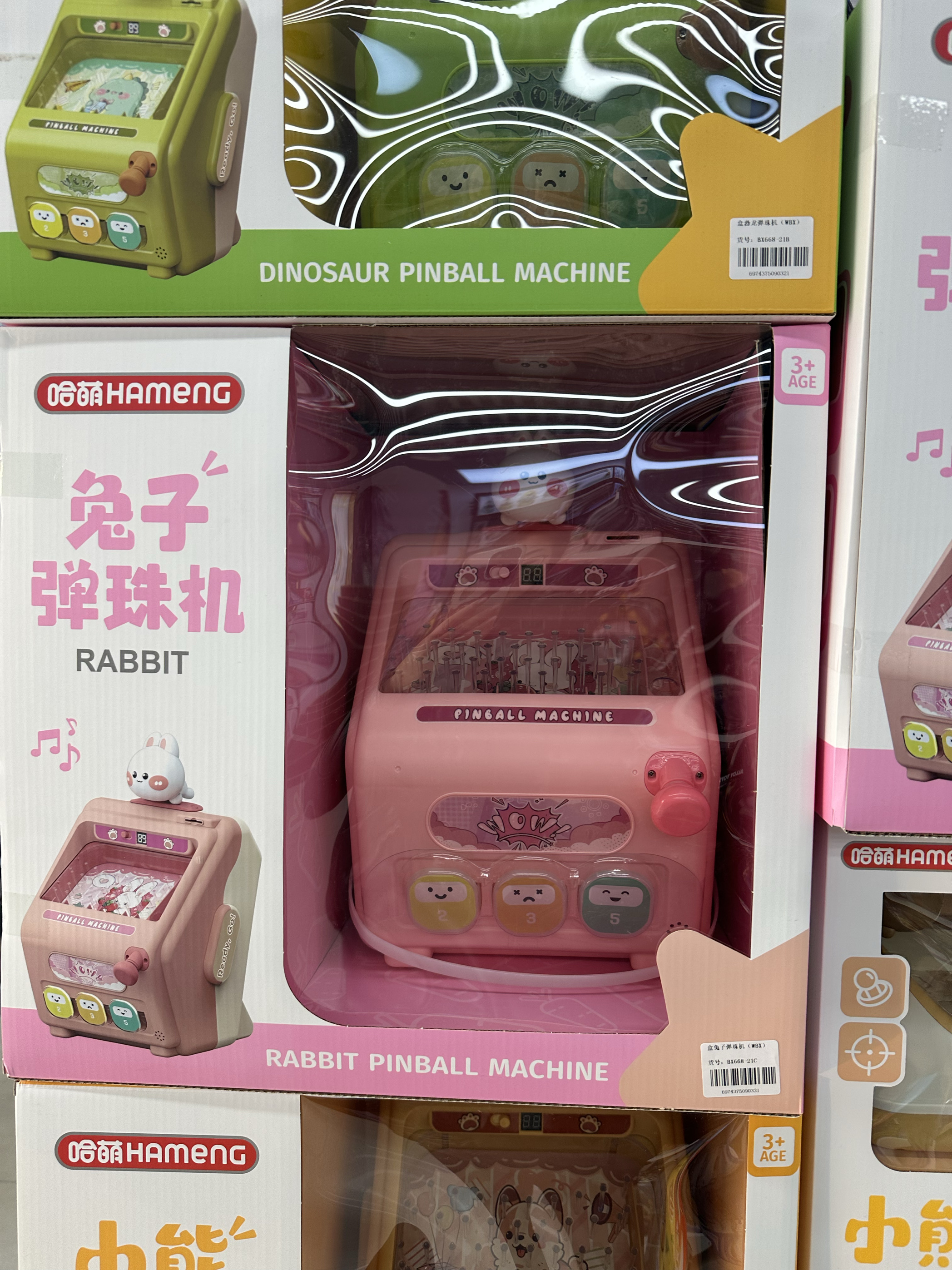 儿童益智玩具打弹珠游戏机3到6岁闯关训练专注力生日礼物亲子桌游