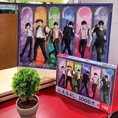 TOI图益盗墓笔记时光相册此刻青春1000片拼图益智解压成人礼物