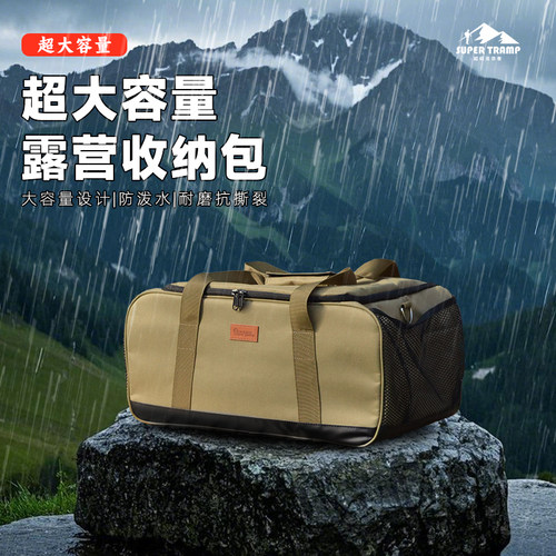 卡式炉收纳包超级流浪者大容量