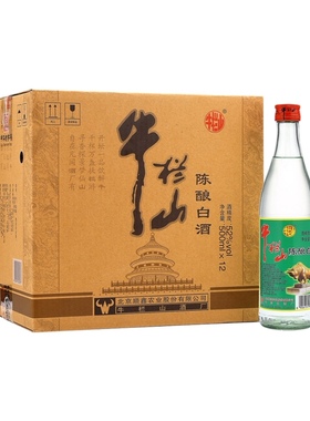 北京牛栏山二锅头陈酿白牛二52度高度500ml*12瓶 白酒整箱