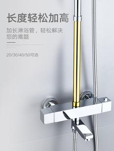 全铜淋浴花洒加长管连接全铜淋浴器6分升降杆延长加高管卫浴配件