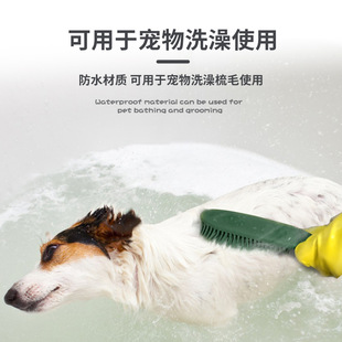 宠物洗澡按摩刷子猫咪狗狗衣物沙发清洁刷去浮毛粘毛刮家用除毛刷