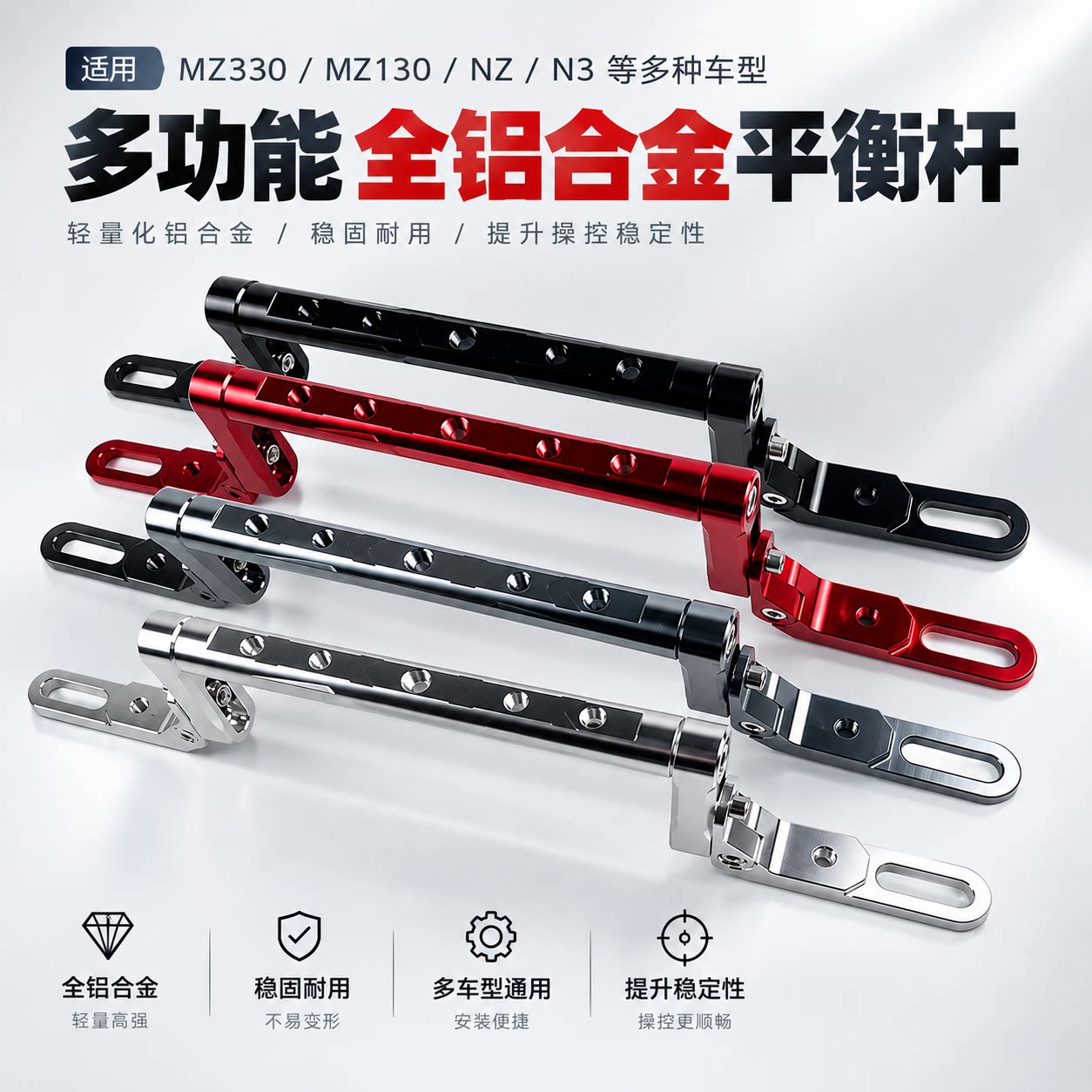 适用九号MZ330/MZ130更多电动车零/配件