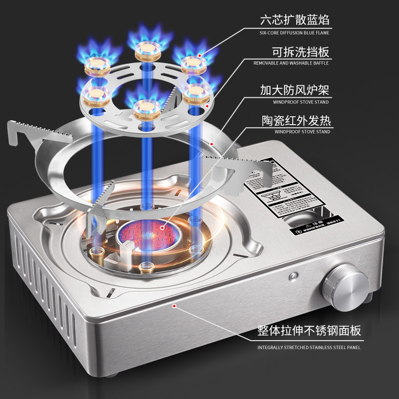 不锈钢猛火炉红外线卡式炉防风炉野餐露营燃气炉酒店便携火锅炉