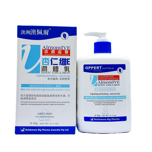 香港直邮OPPERT杏仁维E身体乳500ml