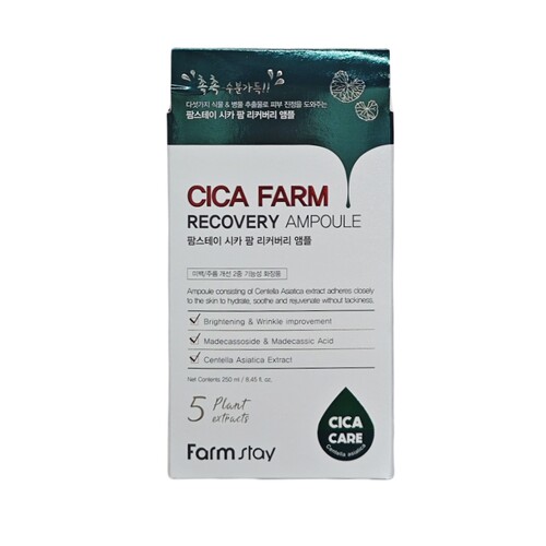 香港直邮韩国Farmstay法曼媞积雪草精华250ml