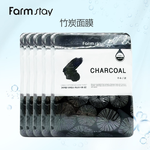 香港直邮韩国Farmstay法曼媞竹炭面膜10片