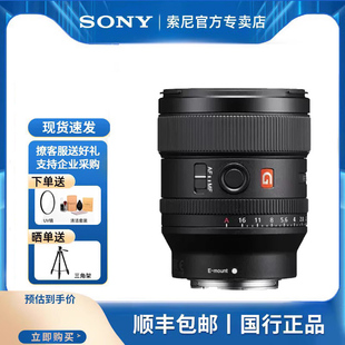 24mm 索尼FE F1.4 全画幅广角大光圈定焦G大师镜头SEL24F14GM