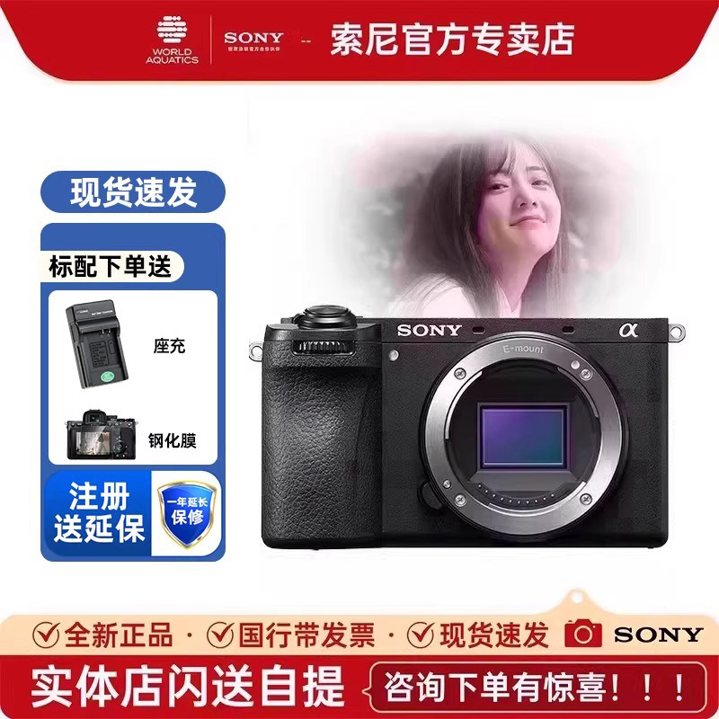 索尼sonyA6700微单相机旅游vlog图片