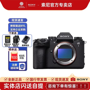 新一代全画幅微单旗舰 ILCE 二代 α1 Alpha A1M2