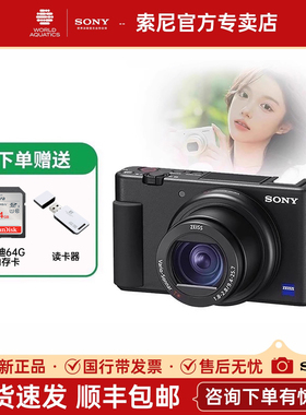 【现货速发】索尼 ZV-1数码相机自拍美颜vlog相机微单zv1照相机