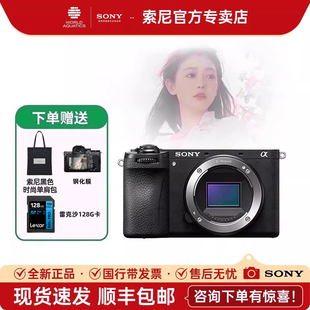 【现货速发】索尼A6700微单数码相机 (ILCE-6700K/α6700) A6700M