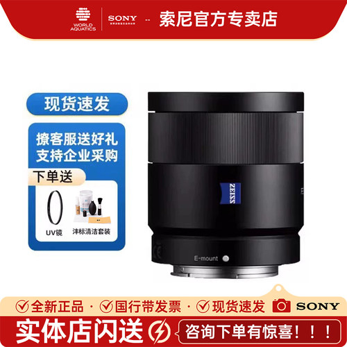 索尼55mmF1.8人像定焦大光圈镜头