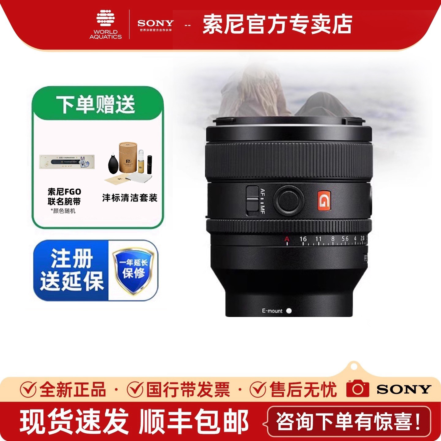 全画幅大师镜头索尼50mm