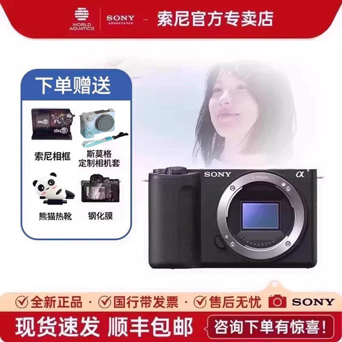 Sony/索尼新品ZV-E10M2微单相机