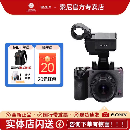 手持摄像机Sony/索尼手持握柄